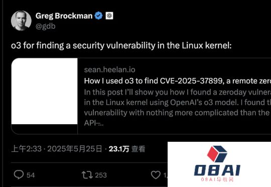 历史首次！o3找到Linux内核零日漏洞，12000行代码看100遍揪出，无需调用任何工具