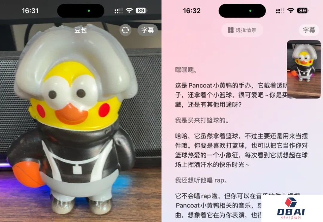 豆包上了视频通话后，我妈再也不用攒着问题等我回家了。