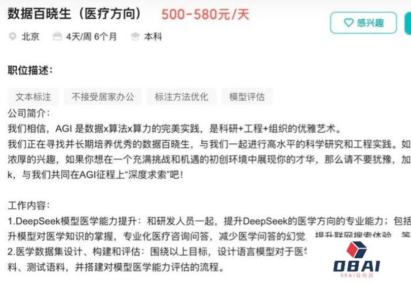 梁文锋的新想法，DeepSeek的新方向？