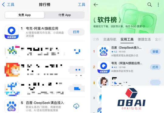 搜索赛道步入“深水区”，现在的国内AI搜索玩家们都怎么样了
