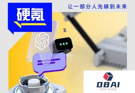 「派呦科技」获数百万元天使轮投资，解锁AI时代超越乐高的创造力工具