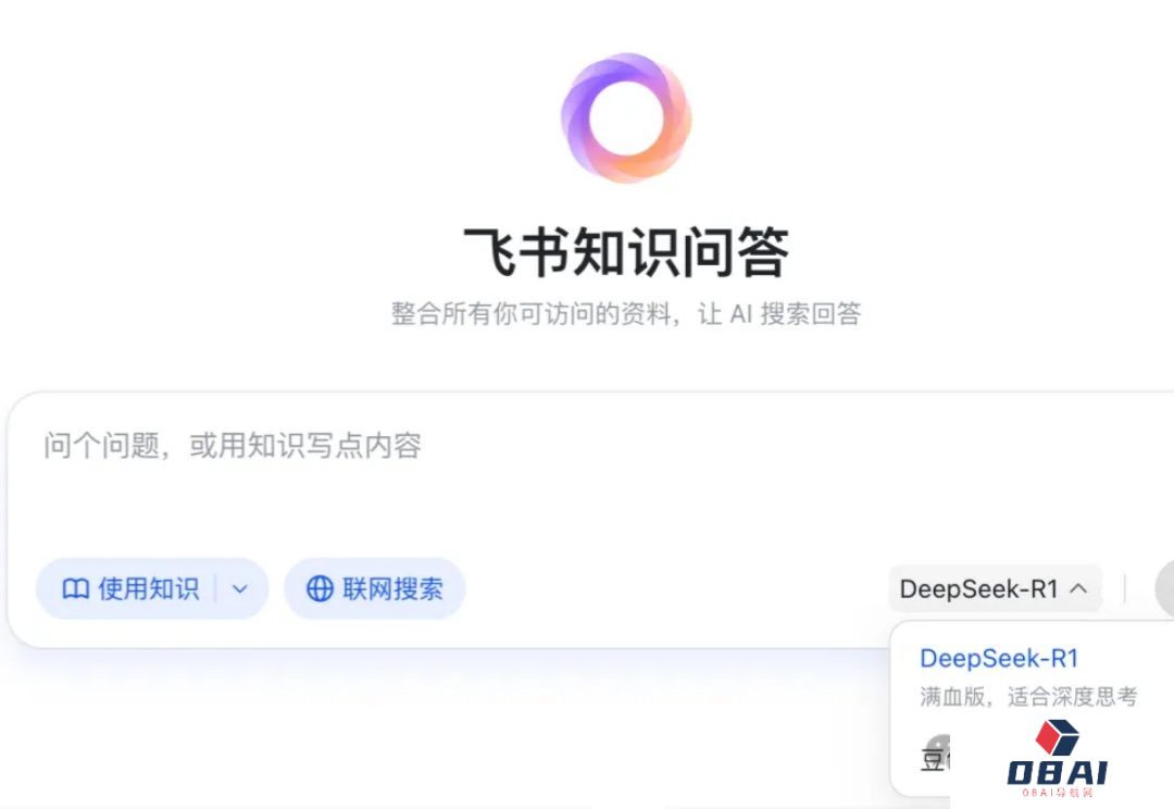 企业把AI用起来，真的不是接入个DeepSeek就完事了