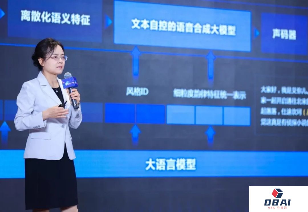 一场文心大模型的「AI马拉松」