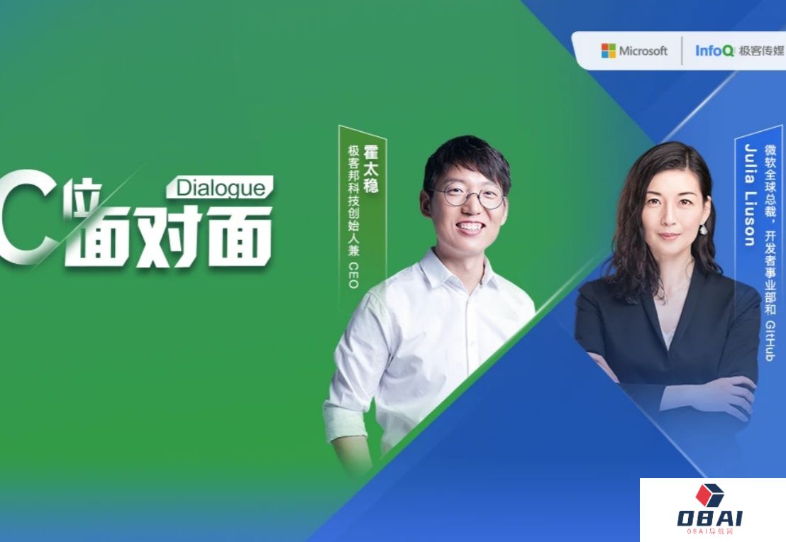 独家|与微软“代码女王”关于GitHub、智能编程的一小时对谈