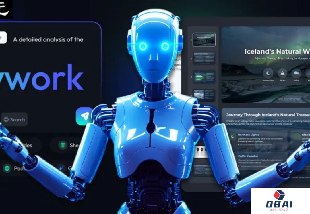 AI版Office全网首测，键盘鼠标彻底退休！打工人沸腾