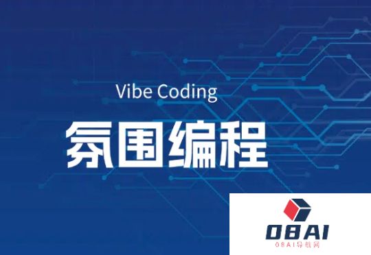 a16z聊AI编程：别担心被取代，新玩家、新范式带来的是「很多」机会