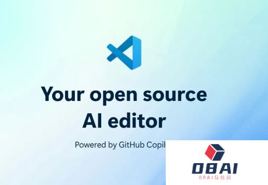 Cursor慌了，VSCode全面开源！