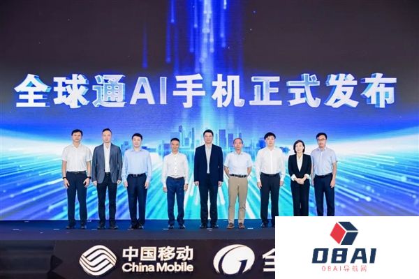 华为、中国移动合作发布首款全球通AI手机：基于Mate70Pro打造支持5G-A