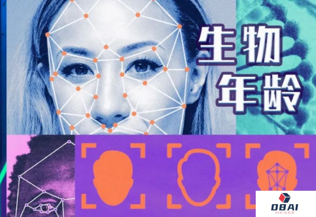FaceAge登上「柳叶刀」！AI一张照片看穿你的真实年龄