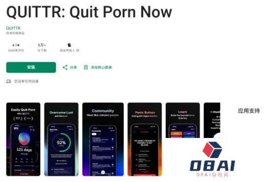 2025Q1哪些海外AI垂类APP赚钱了？