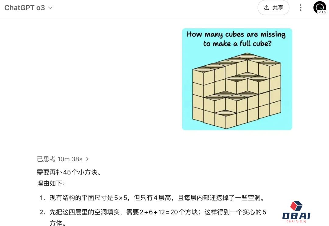 AI遭遇灵魂拷问！这道题所有模型集体翻车，网友：我也不会啊