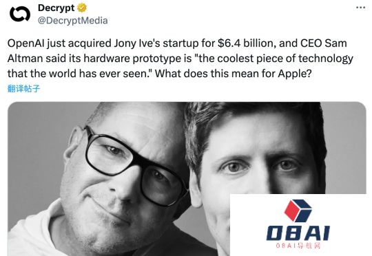 OpenAI为什么要收购io，或许能在这篇访谈中找到线索