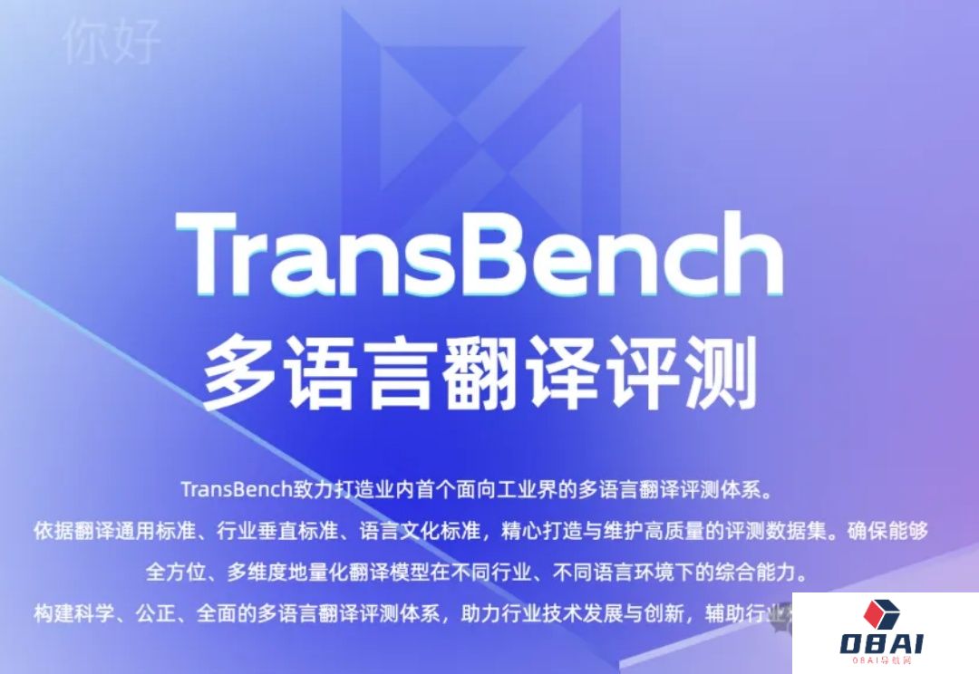 首个AI翻译实战榜单出炉！GPT-4o稳坐天花板，文化方面Qwen系列一马当先丨开源