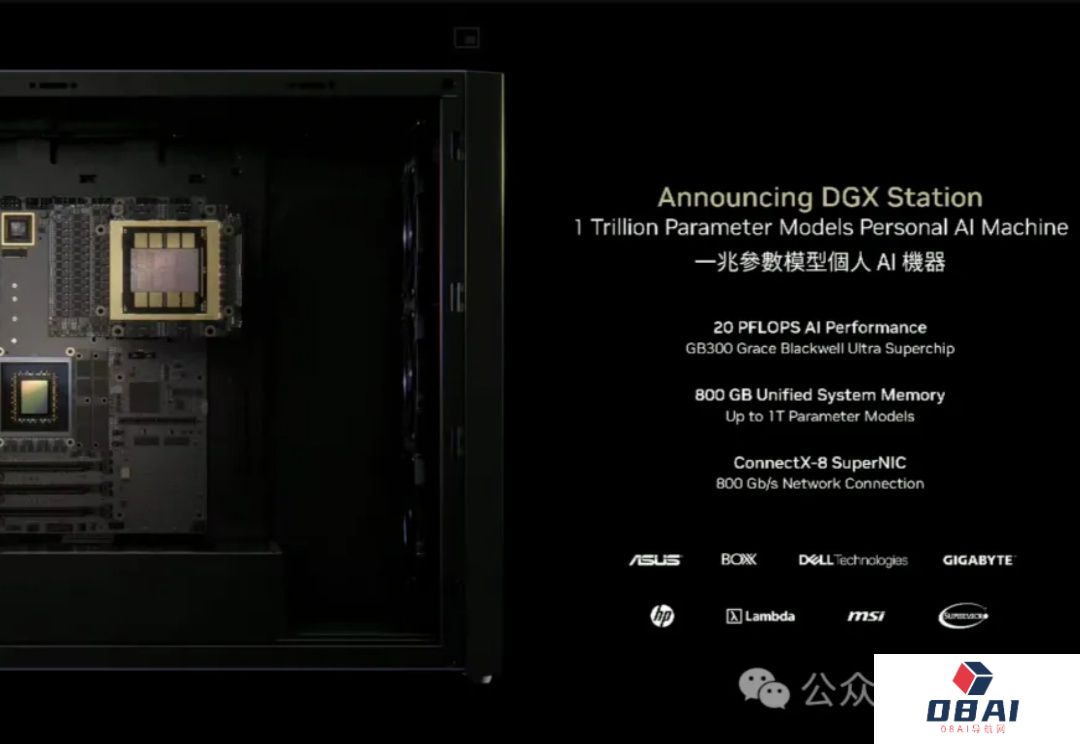 英伟达新“桌面超算”800GB大内存，满血DeepSeekR1能装1个半