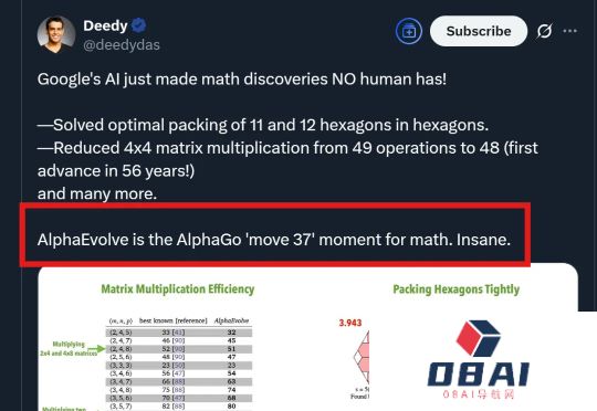 打破56年数学铁律！谷歌AlphaEvolve自我进化实现算法效率狂飙，堪比AlphaGo“神之一手”