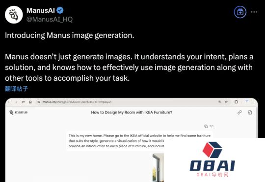 Manus突发上新文生图！告别“抽卡”，Agent+深度思考联合创作