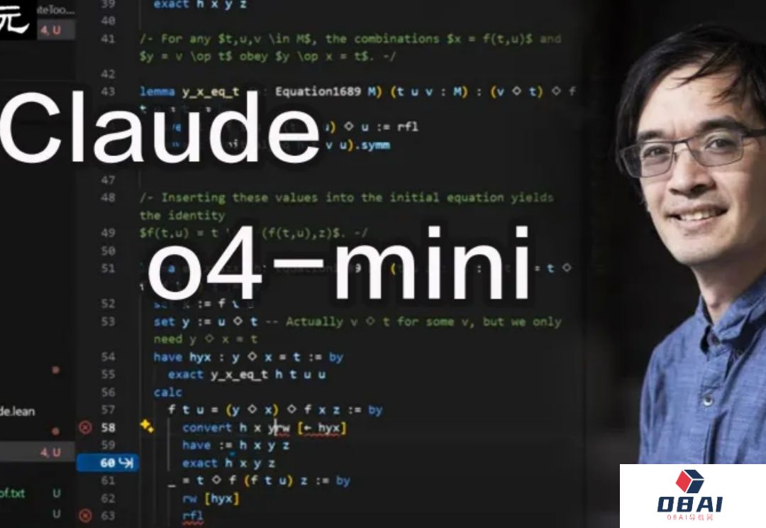 陶哲轩携AI再战数学！o4-mini秒怂弃赛，Claude20分钟通关