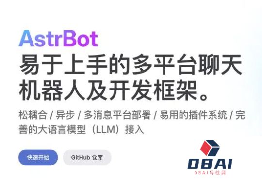用微信聊天记录来做AI数字的你，开源了