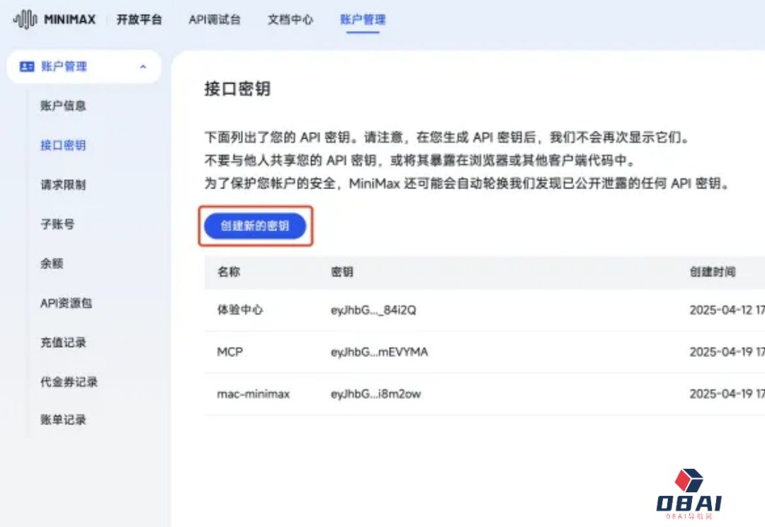 MCP太神了！5分钟做一个播报每日热点的网站。