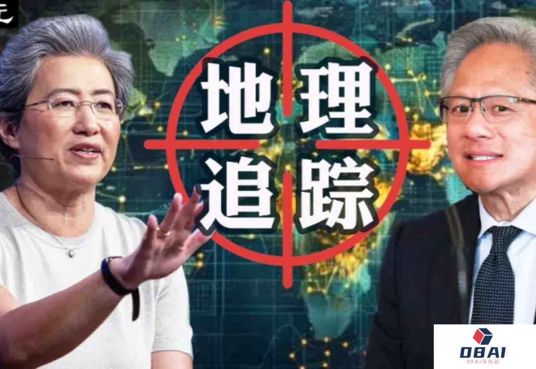 5090将被秘密定位？美或强制植入「地理追踪」，锁定英伟达高端GPU