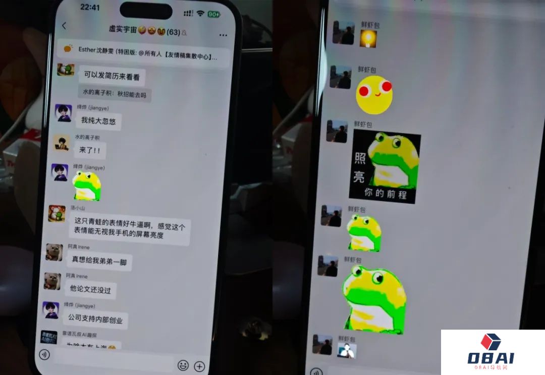 HDRimg，30秒一键生成亮瞎眼的HDR表情包。