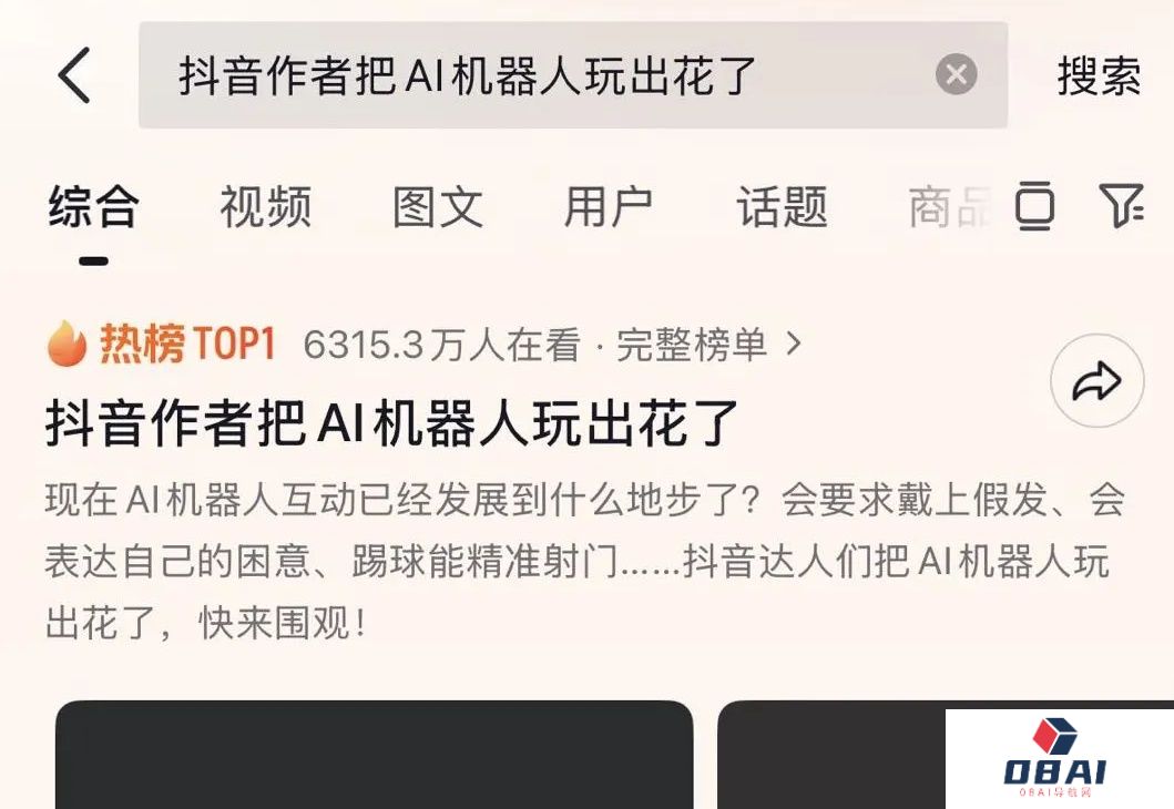 在抖音追到真“养成系”学霸：哥大博士驯化AI，机器人有情绪了？