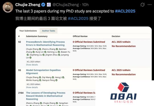 ACL2025录用血战，高分论文惨遭淘汰！谷歌AI大佬揭评审内幕