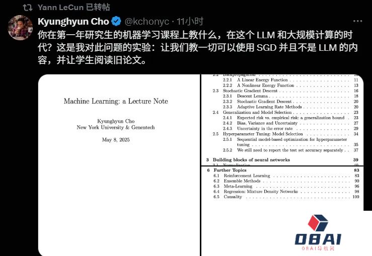NYU教授公布2025机器学习课程大纲：所有人都在追LLM，高校为何死磕基础理论？