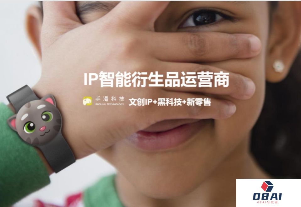 已和多家头部IP合作，这家AI陪伴机器人公司获数千万元A轮融资