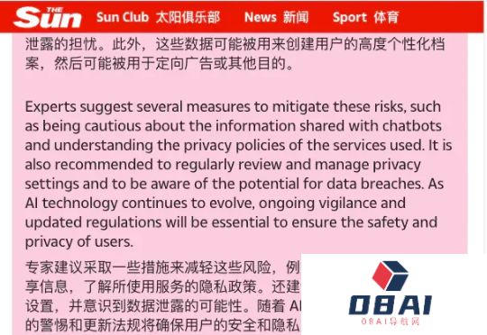 真有人会爱上ChatGPT？我尝试和AI“交往”一周后发现有些不对劲