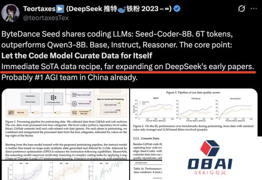 字节Seed首次开源代码模型，拿下同规模多个SOTA，提出用小模型管理数据范式