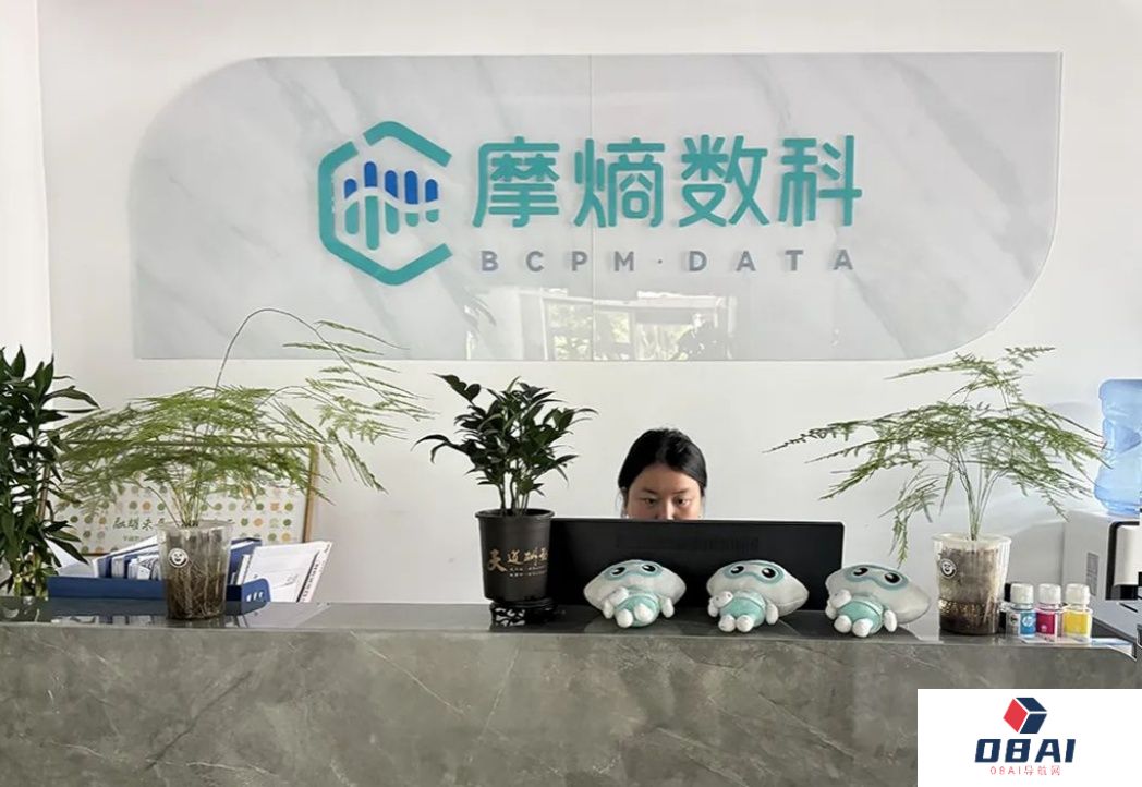 赋能生命科学生态，「摩熵数科」打造“超级数据系统”丨AI成都