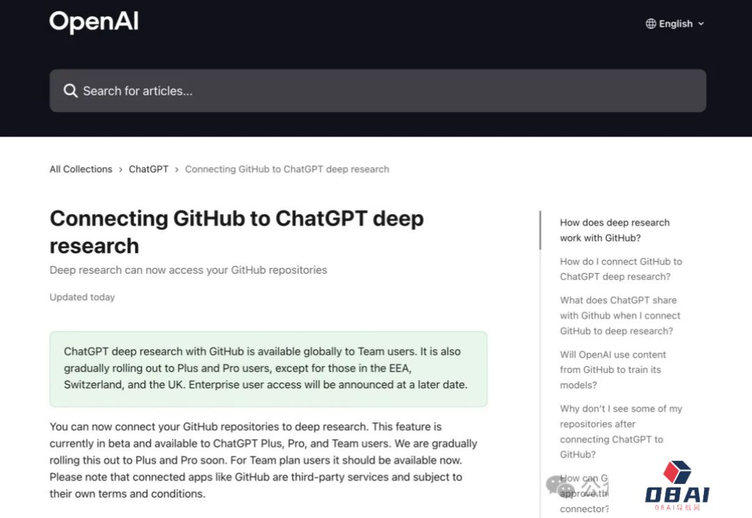 刚刚，ChatGPT的深度研究可以连接GitHub了！网友：这是真·RAG