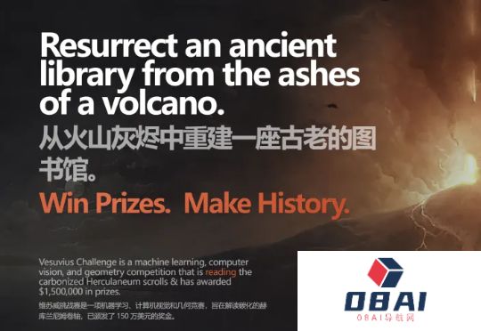 AI再破2000年前「上古卷轴」！古希腊著作原文首次重见天日
