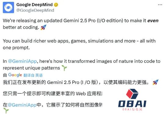 刚刚，Gemini2.5Pro升级，成编程模型新王