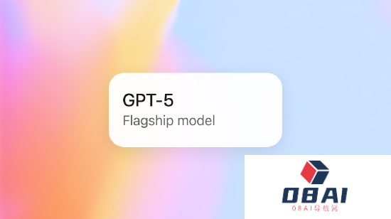 迄今最先进的AI模型！ChatGPT-5具备博士级别的认知能力