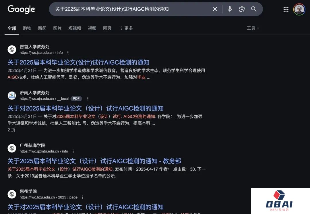 看到现在的毕业生被AIGC查重折磨，我有话想说。
