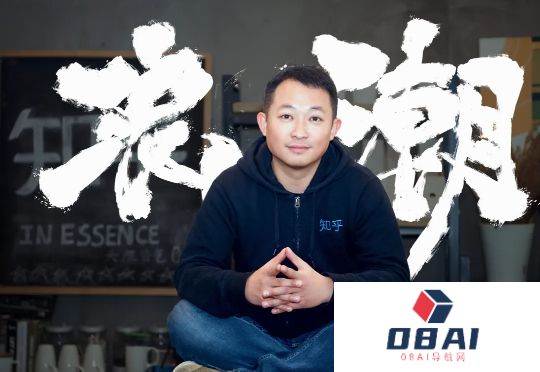 对话知乎周源：AI时代，最值钱的是这两件事