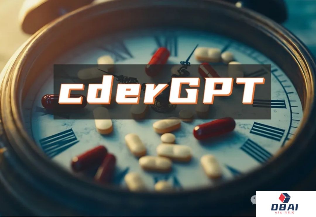 OpenAI神秘项目曝光：cderGPT，用AI加速药物评估