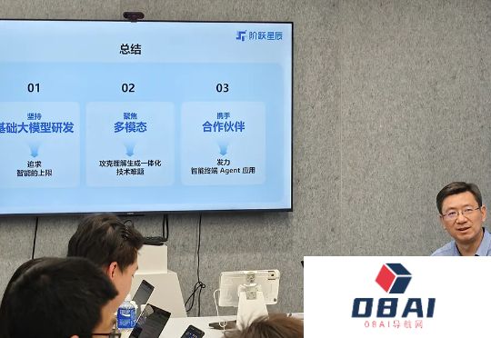 「阶跃星辰」的一次豪赌