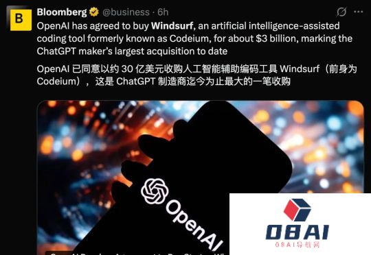 刚刚曝光，OpenAI收购AI编程黑马Windsurf