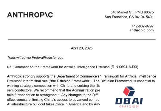 用龙虾偷运芯片？英伟达怒怼Anthropic造谣，黄仁勋：美国别幻想在AI领域甩开中国