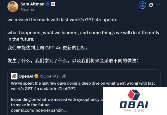 OpenAI最新技术报告：GPT-4o变谄媚的原因万万没想到