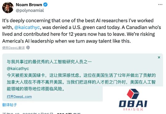 在美打拼12年被迫离开！GPT-4.5幕后功臣绿卡申请三年后遭拒