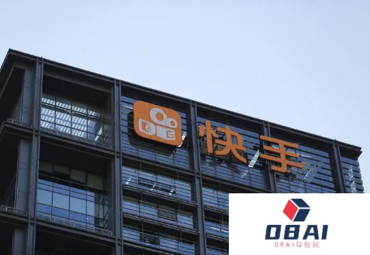 独家丨快手提高可灵AI的优先级，组建一级部门