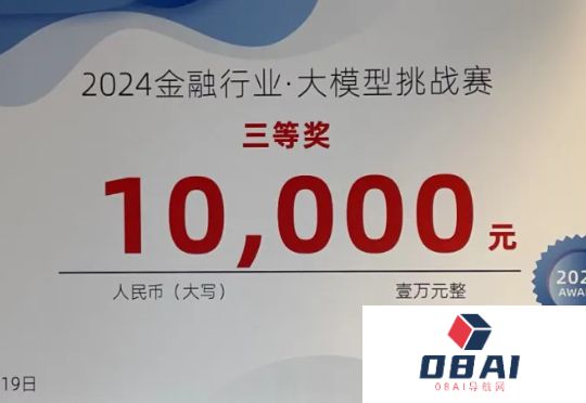 我挣了智谱10,000块