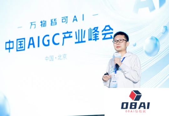 10秒生成官网，WeaveFox重塑前端研发生产力|蚂蚁徐达峰@中国AIGC产业峰会