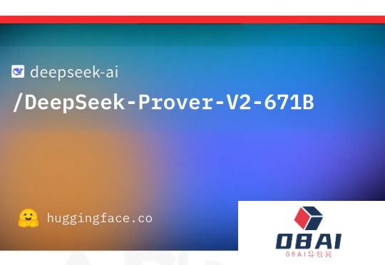 刚刚，DeepSeek开源DeepSeek-Prover-V2-671B新模型