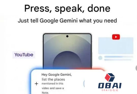 三星手机预装GeminiAI，也是谷歌花钱买的