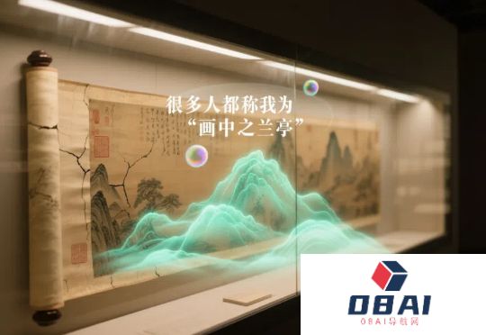 我用MinimaxMCP，重新打造了浙江省博物馆